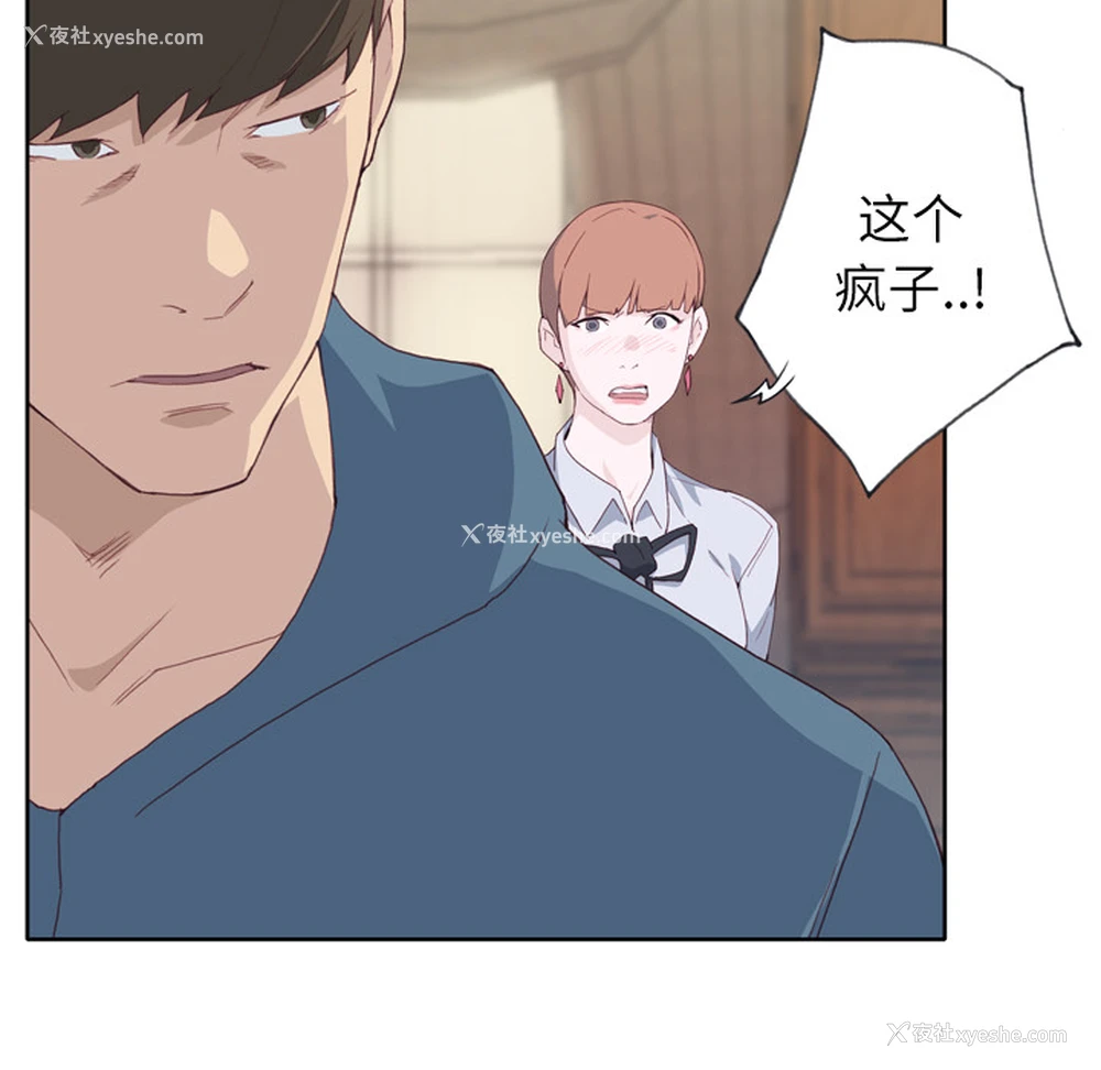 91P - 优质女人