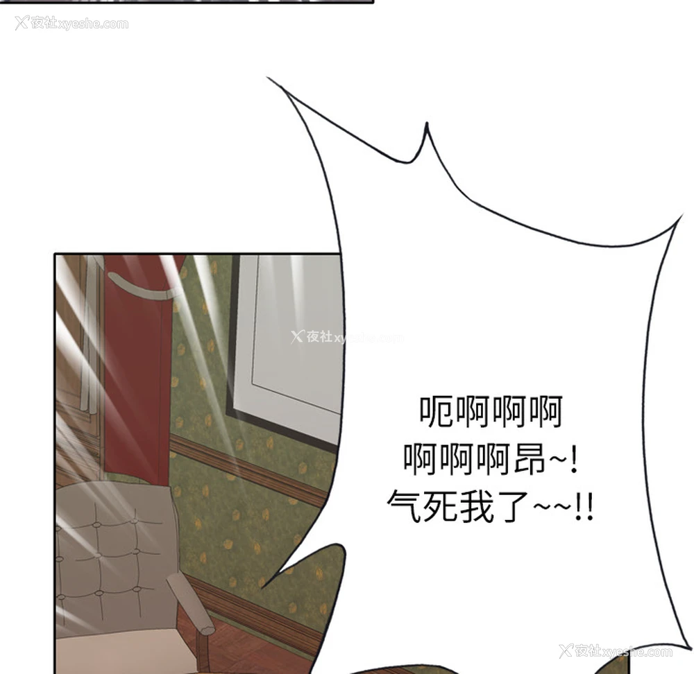93P - 优质女人