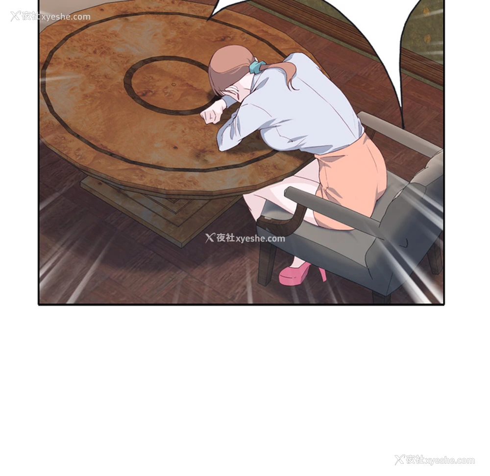 94P - 优质女人