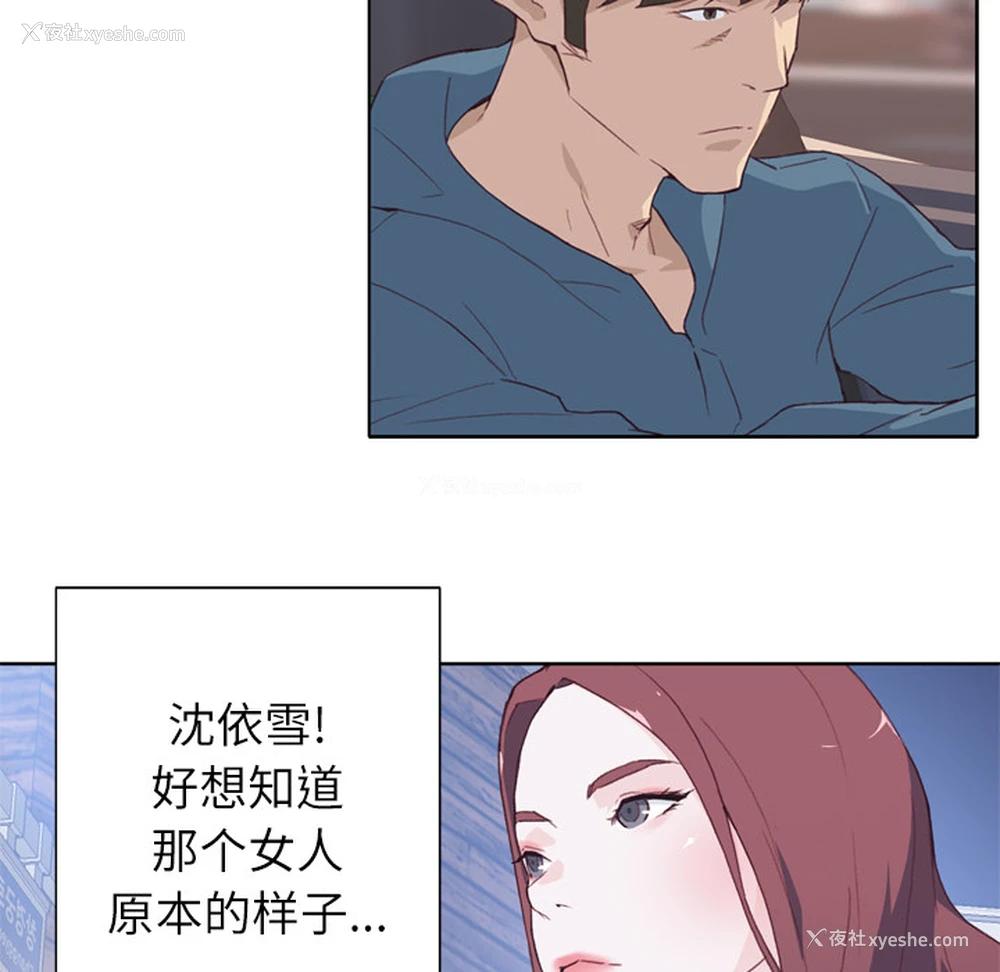 97P - 优质女人