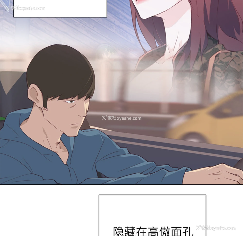 98P - 优质女人