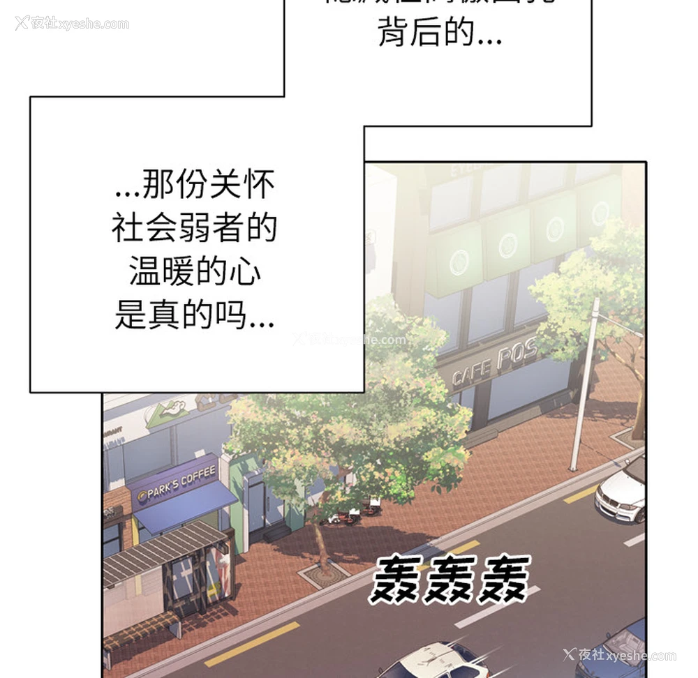 99P - 优质女人
