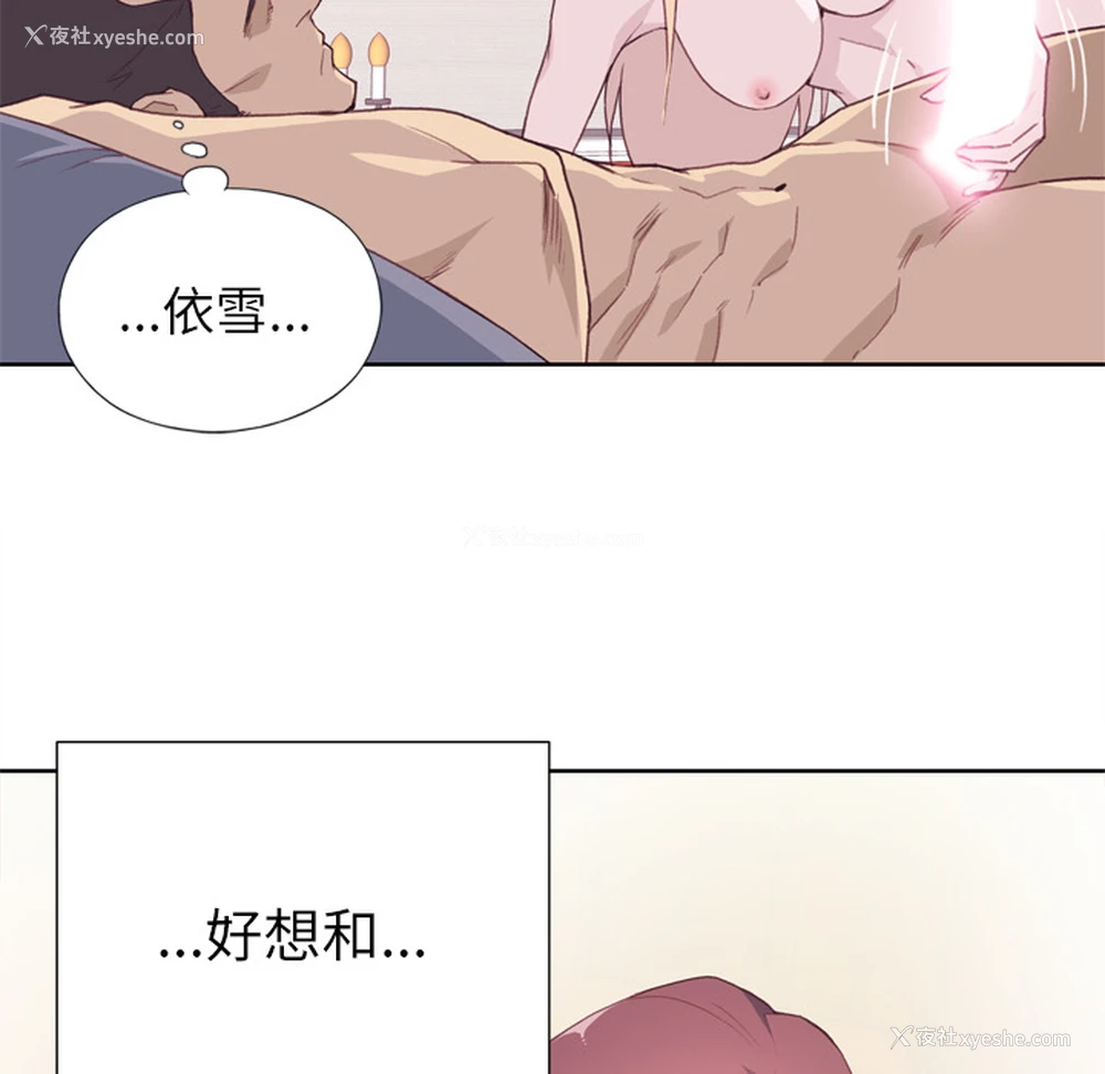 107P - 优质女人