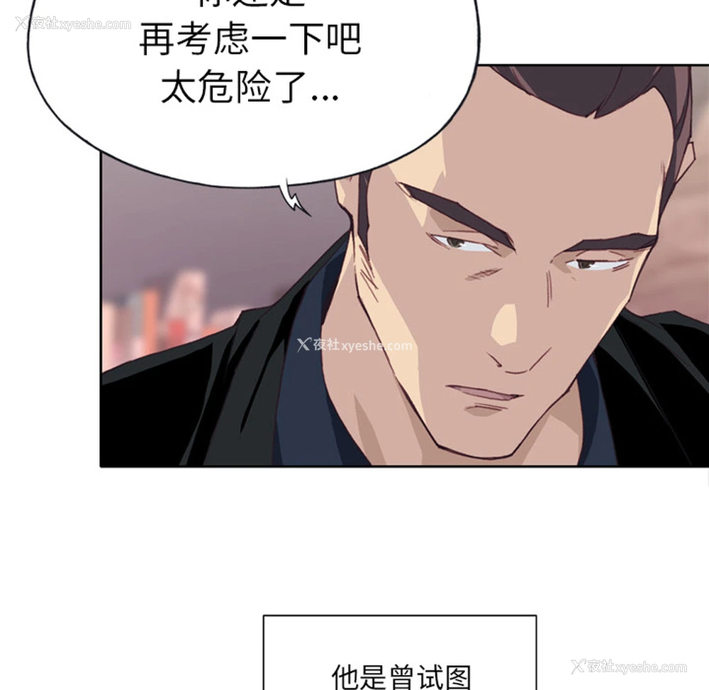 10P - 优质女人