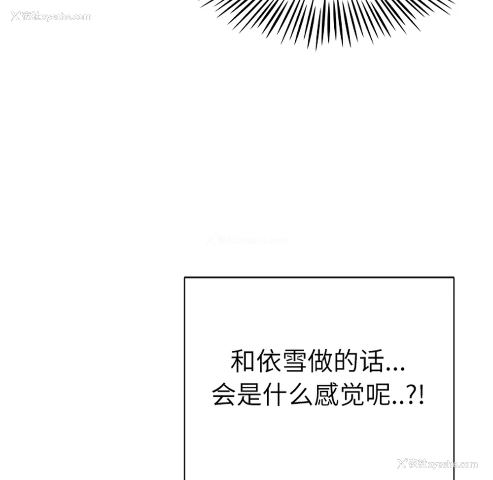 110P - 优质女人