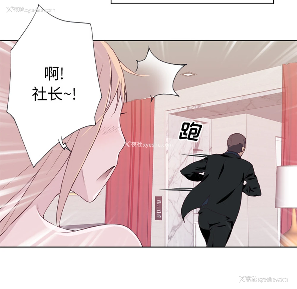 111P - 优质女人
