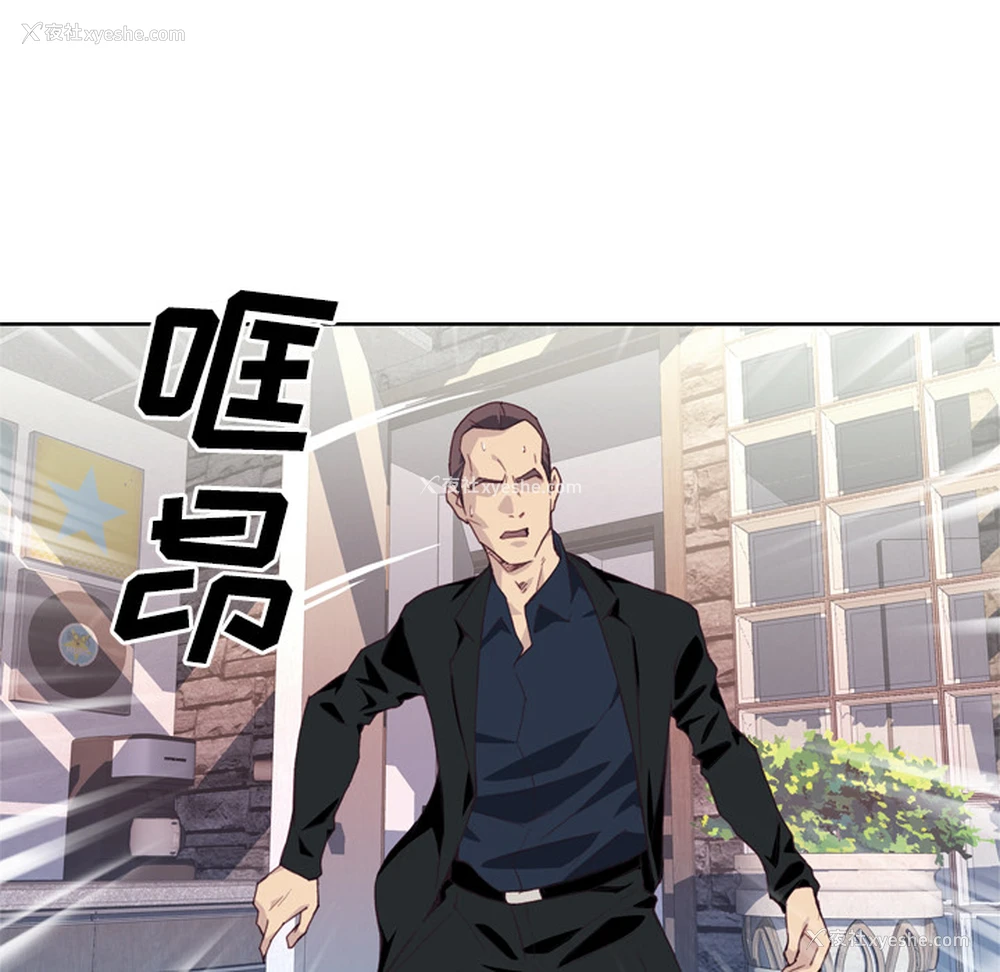 113P - 优质女人