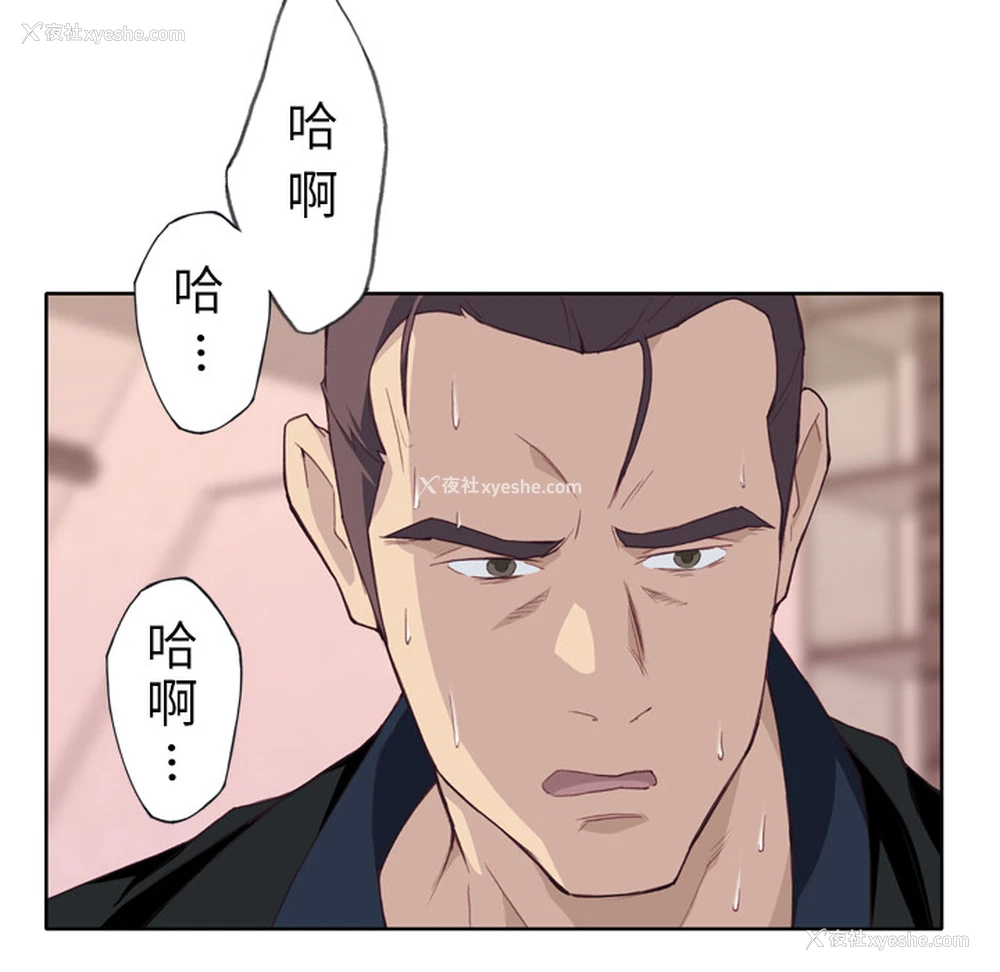 116P - 优质女人