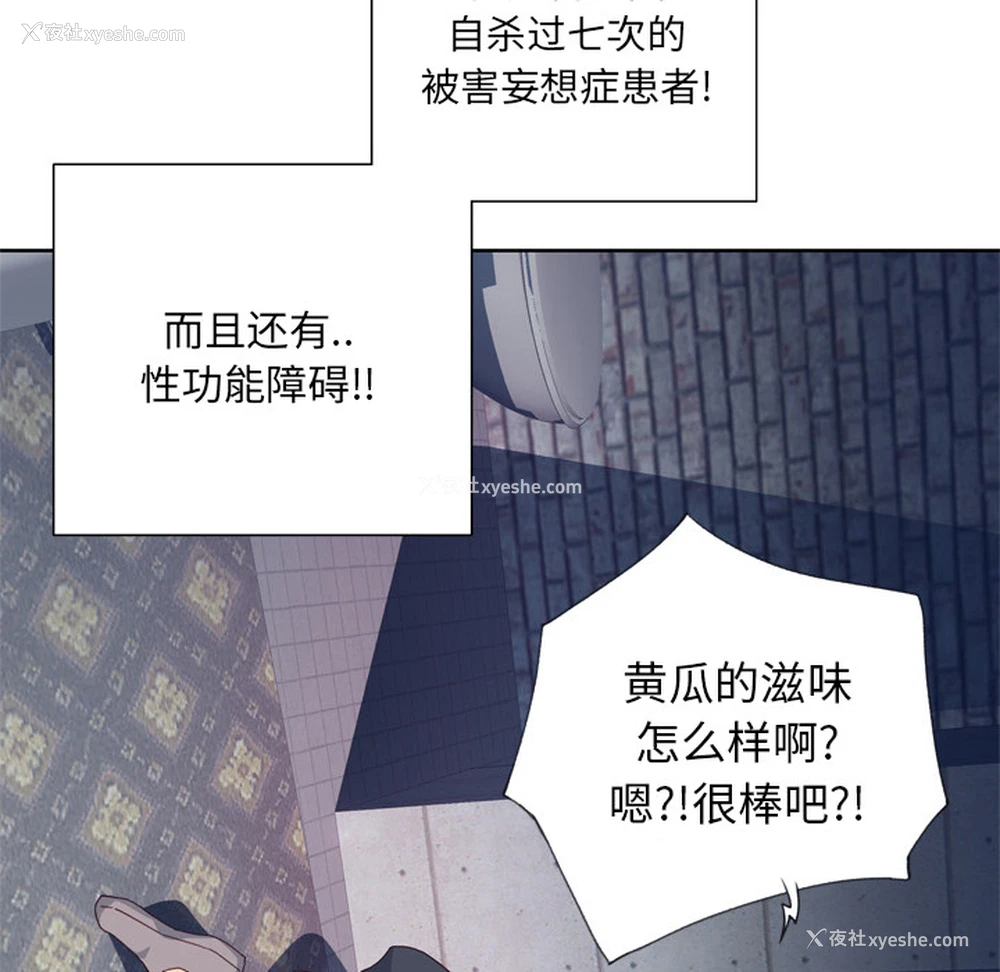 11P - 优质女人