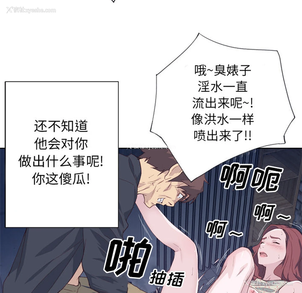 13P - 优质女人