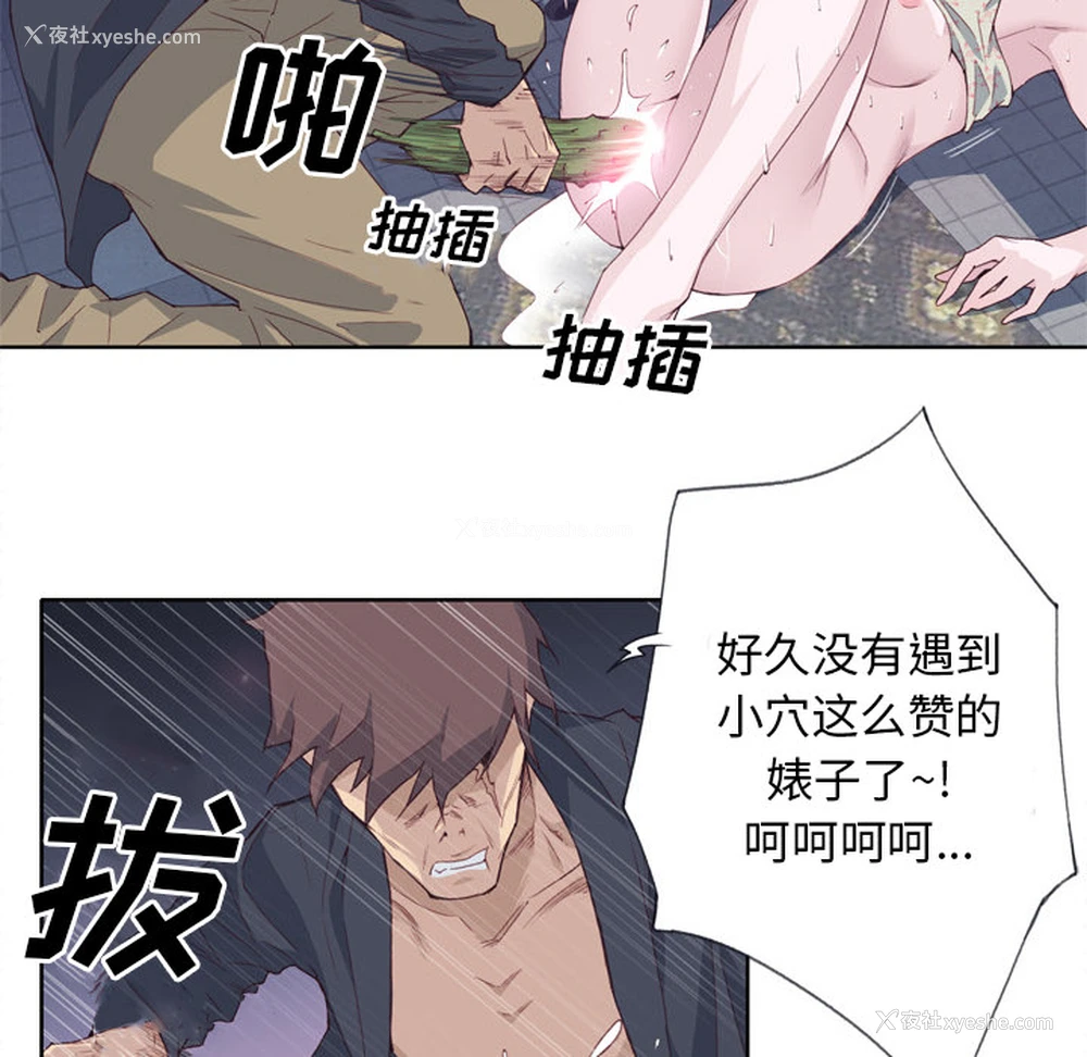 14P - 优质女人