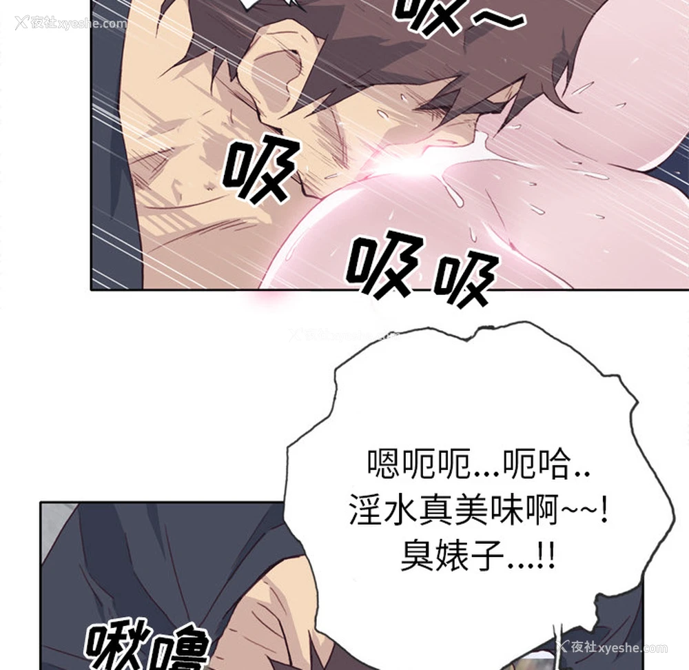 16P - 优质女人