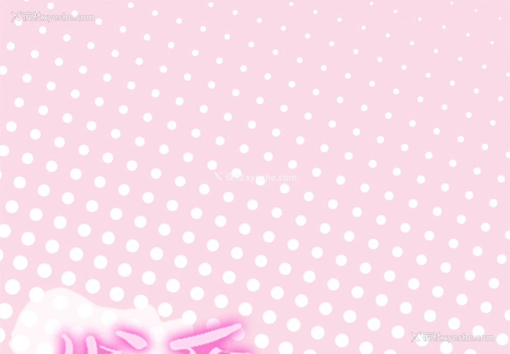 1P - 优质女人