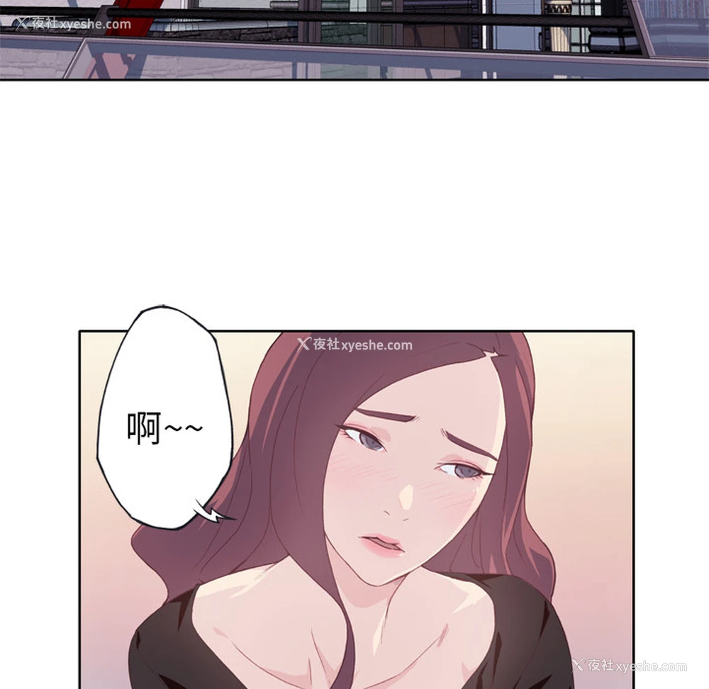 21P - 优质女人