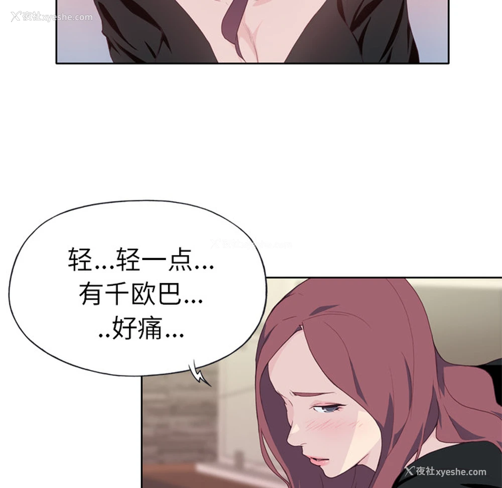 22P - 优质女人