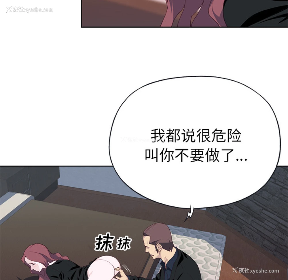 23P - 优质女人