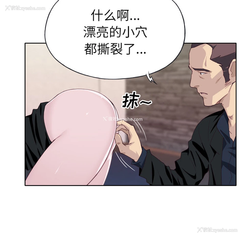 25P - 优质女人