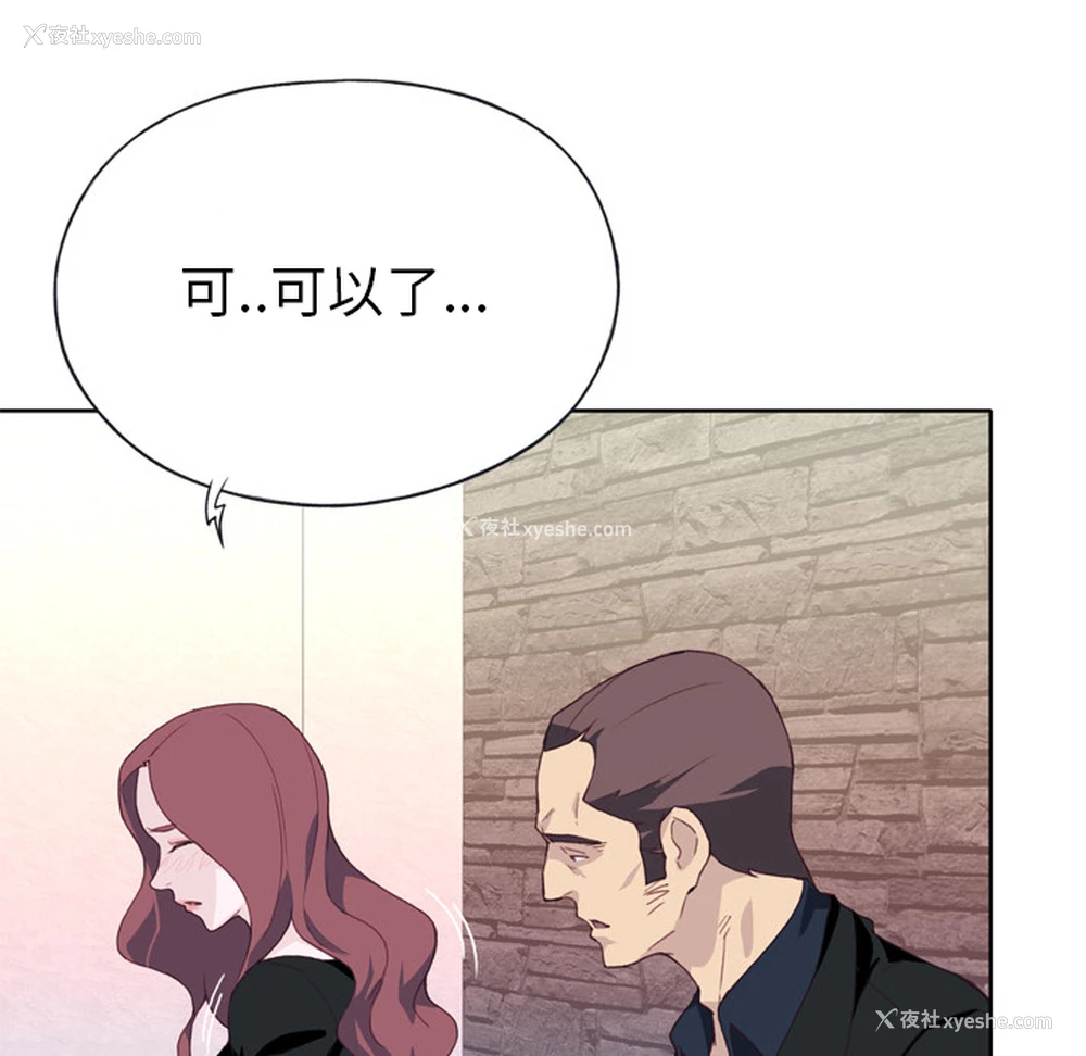 26P - 优质女人