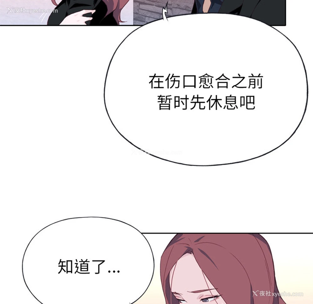 27P - 优质女人