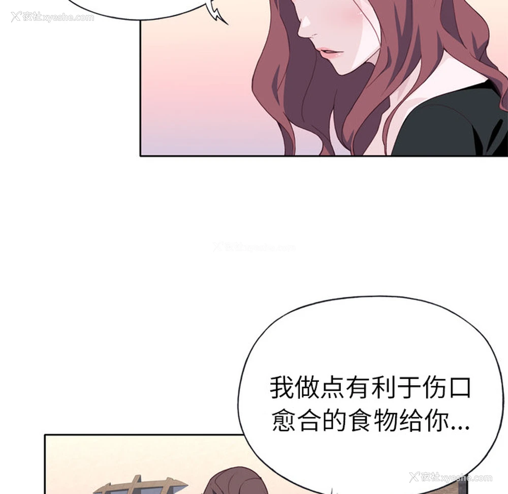 28P - 优质女人