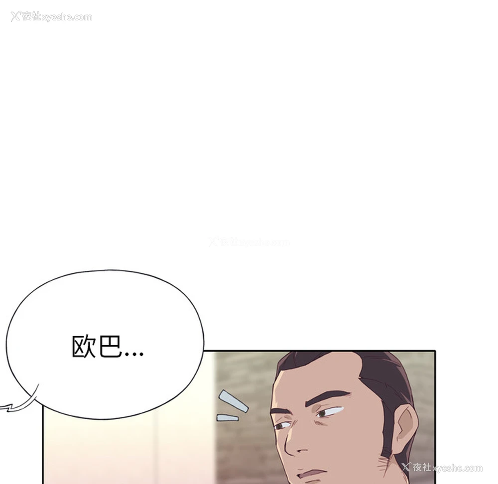 30P - 优质女人