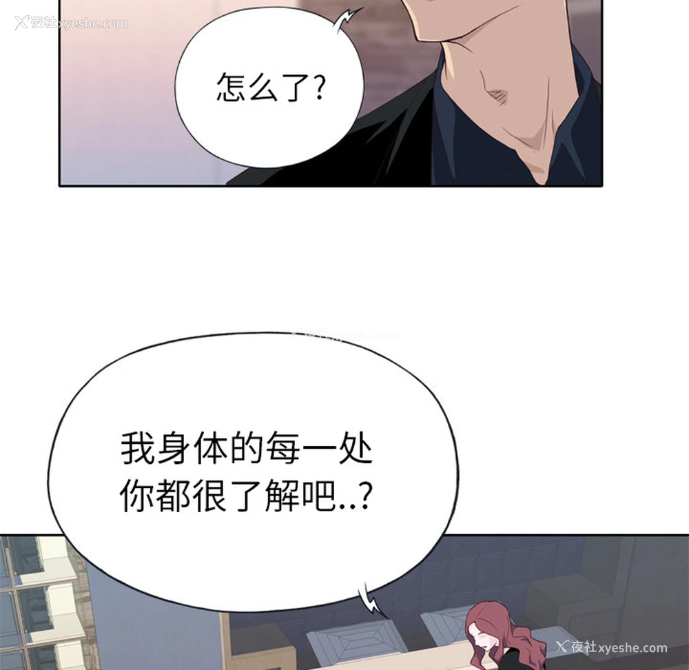 31P - 优质女人