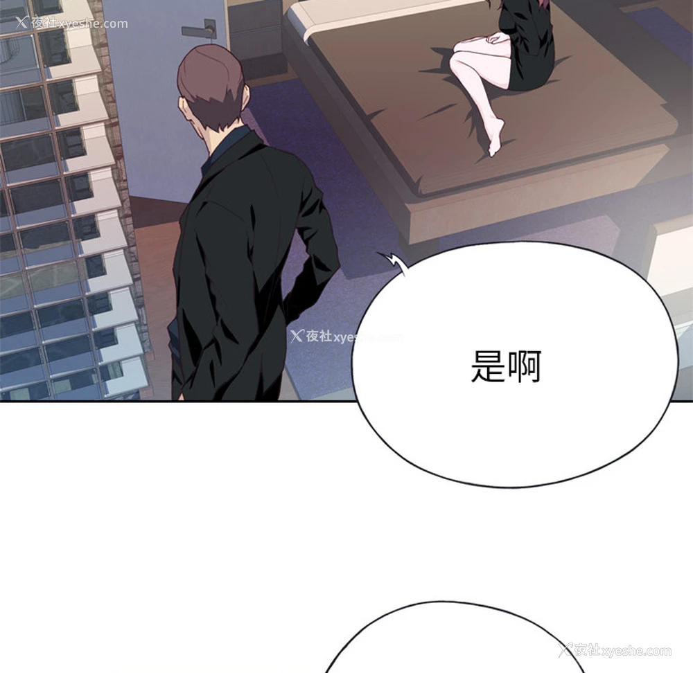 32P - 优质女人
