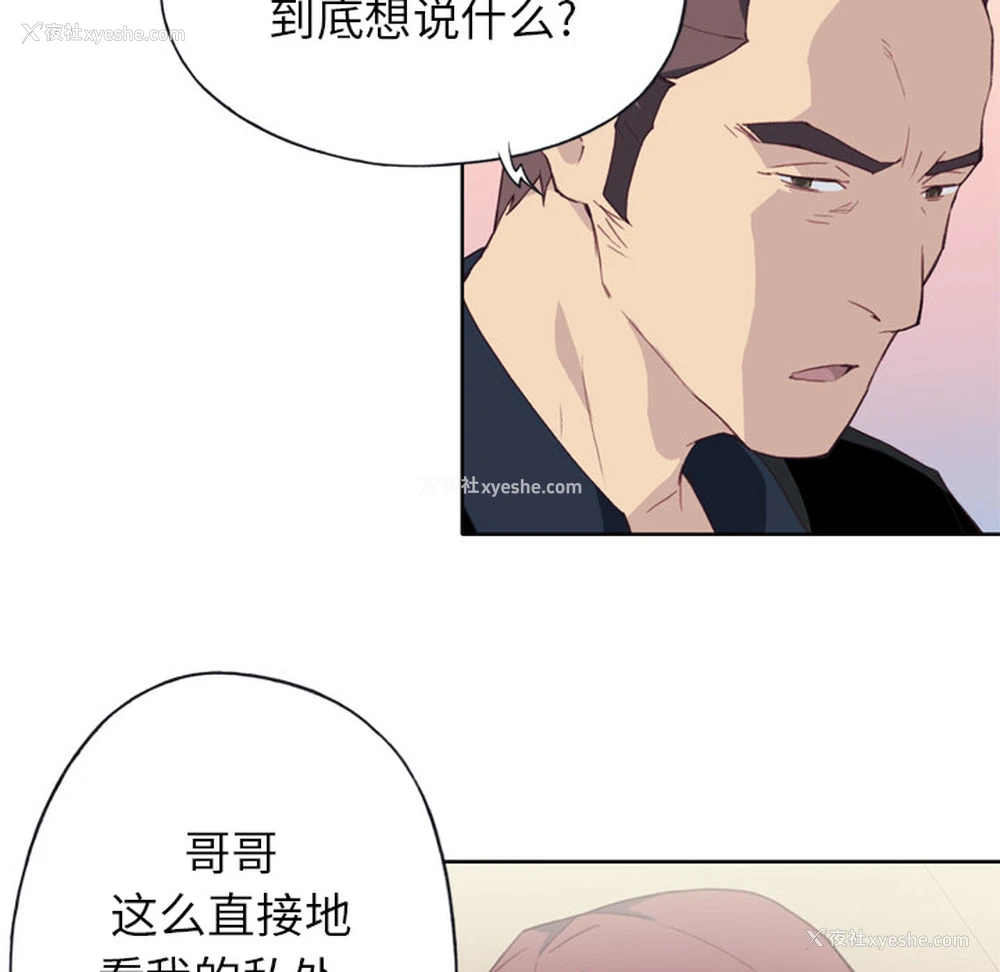 34P - 优质女人