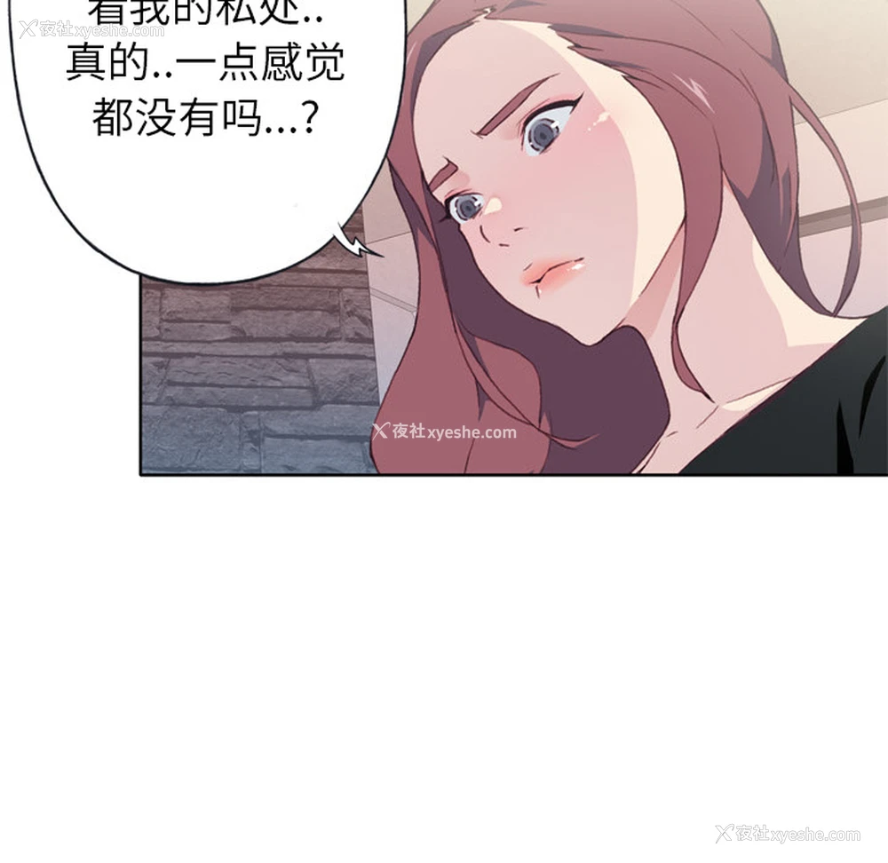 35P - 优质女人