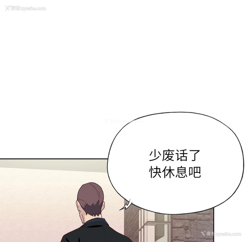 37P - 优质女人