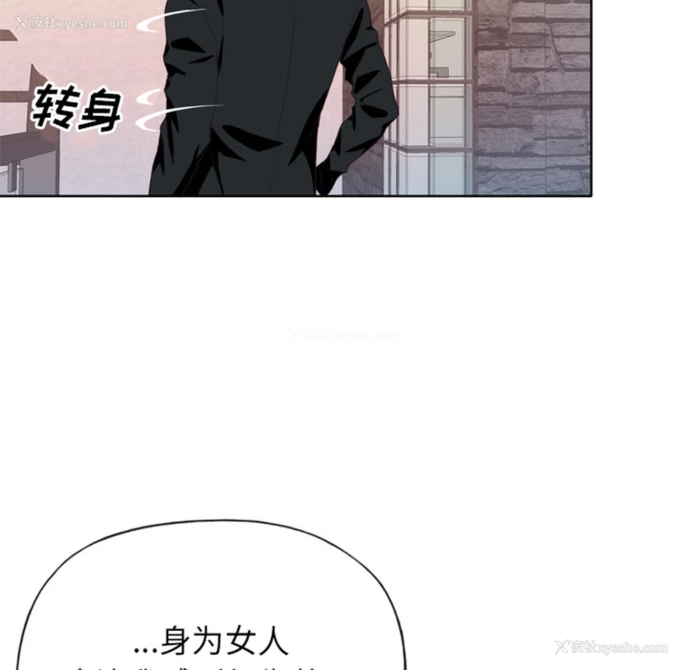 38P - 优质女人