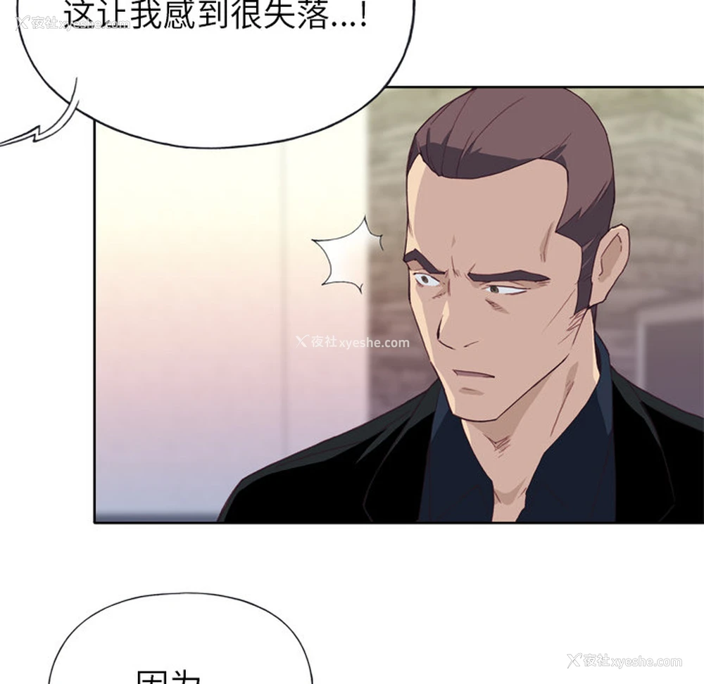 39P - 优质女人