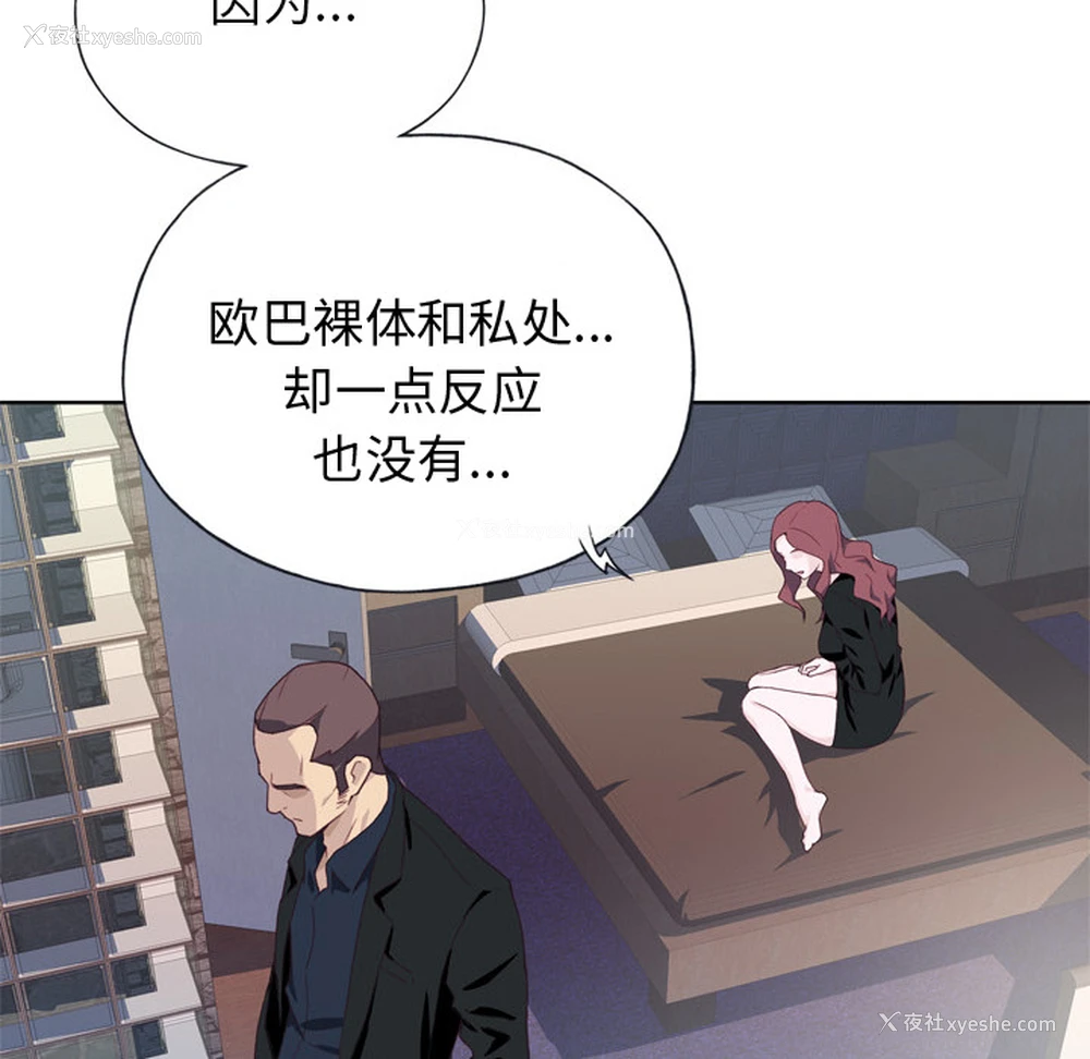 40P - 优质女人