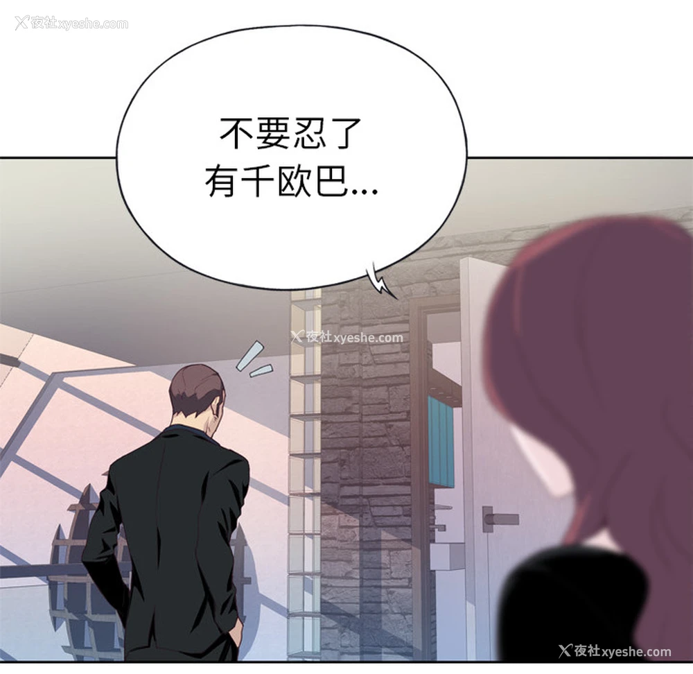 46P - 优质女人