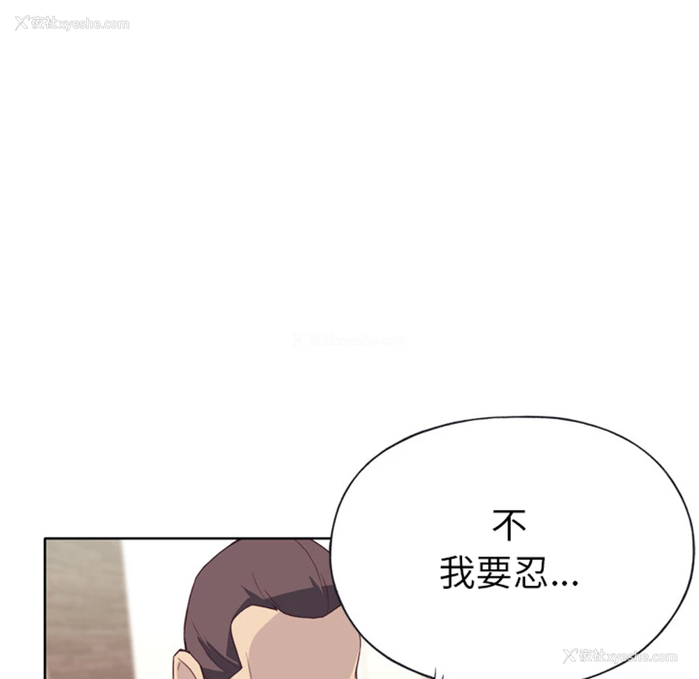 47P - 优质女人