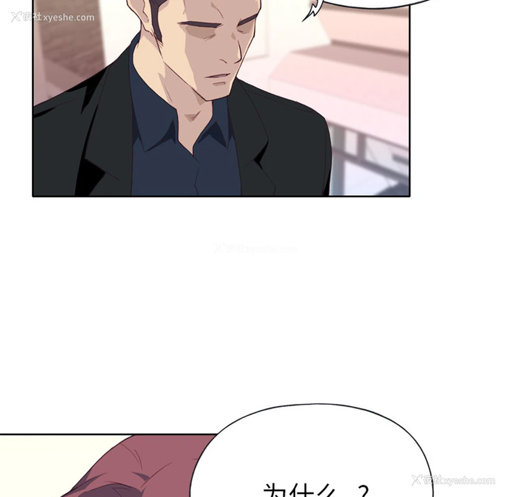 48P - 优质女人