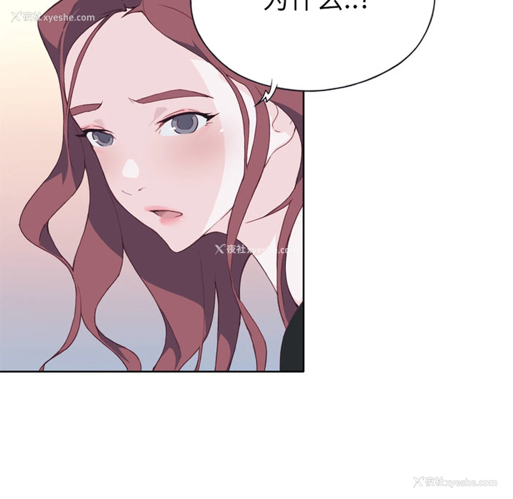 49P - 优质女人