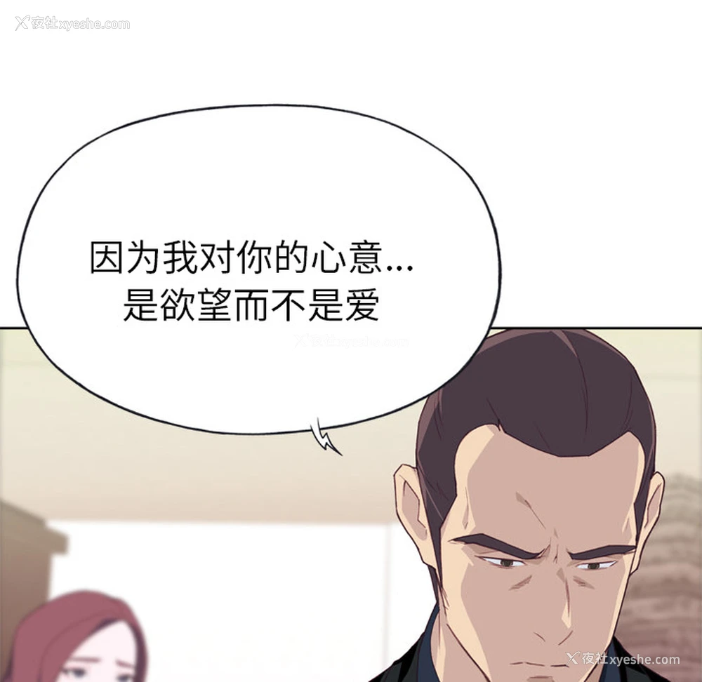 50P - 优质女人