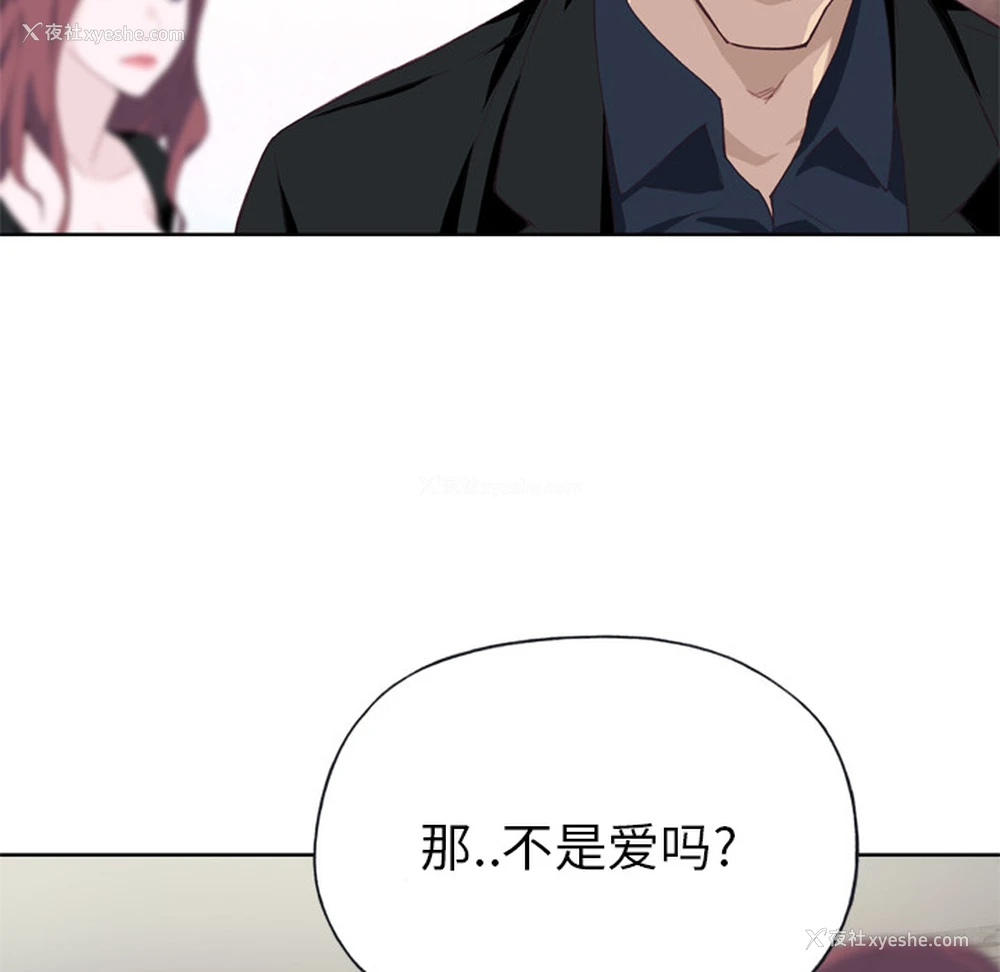 51P - 优质女人