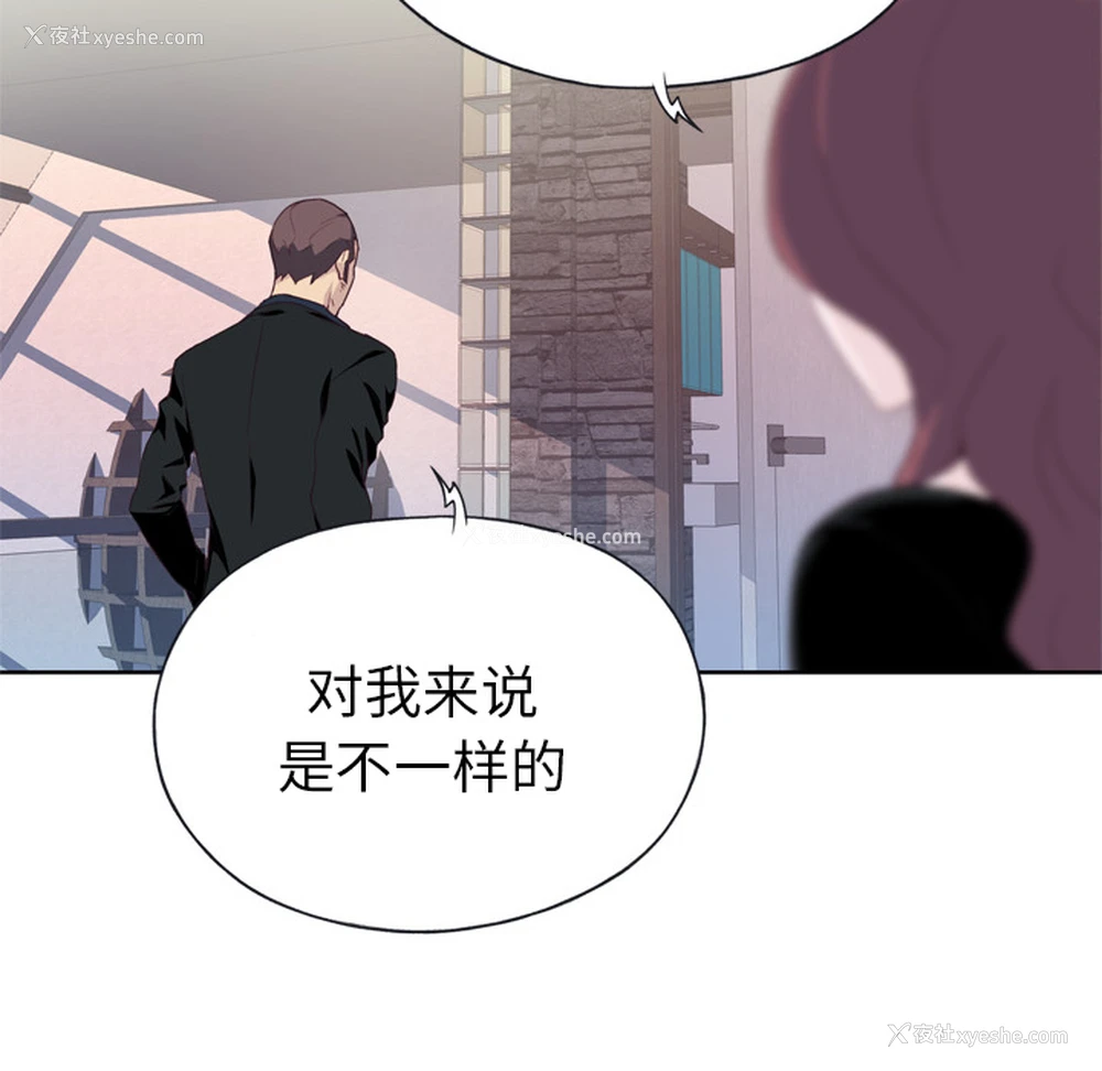 52P - 优质女人