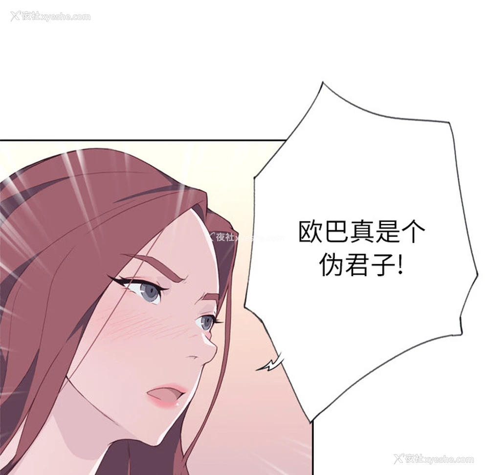 53P - 优质女人