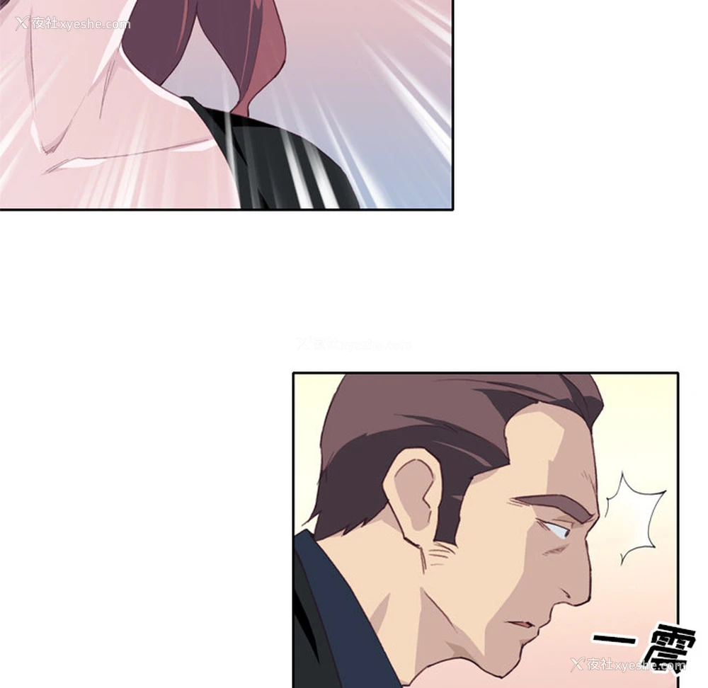 54P - 优质女人