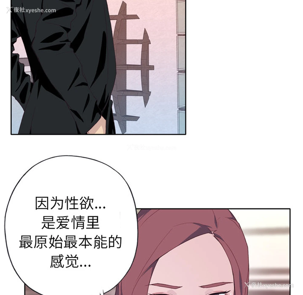 56P - 优质女人
