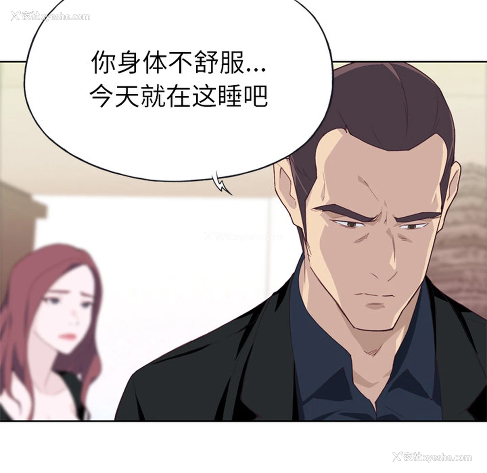 59P - 优质女人