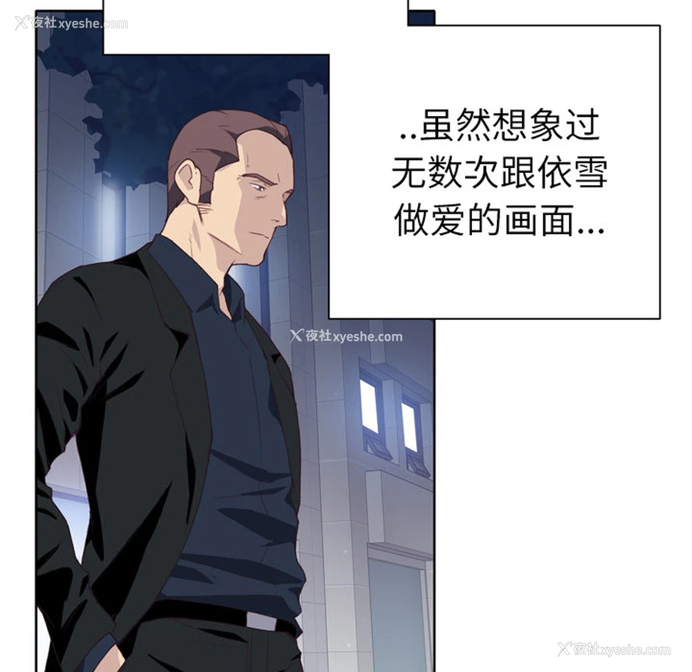 65P - 优质女人