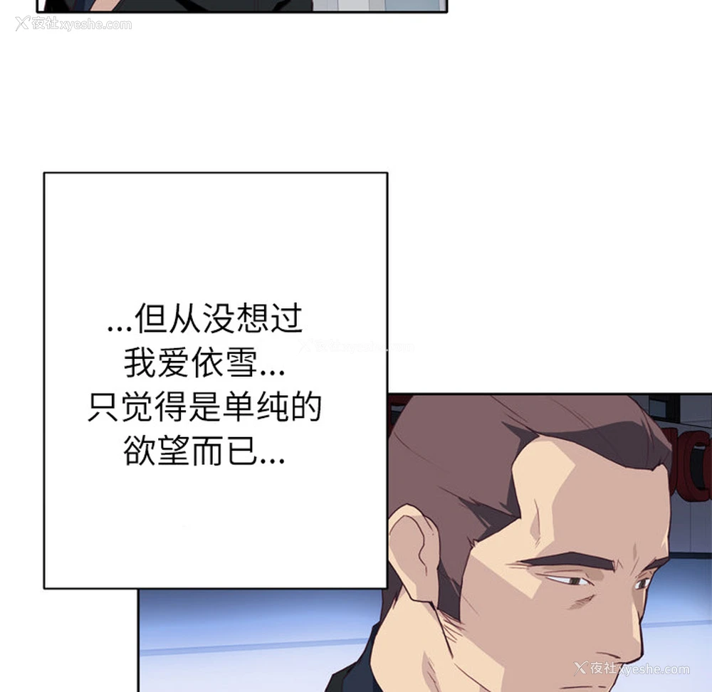 66P - 优质女人