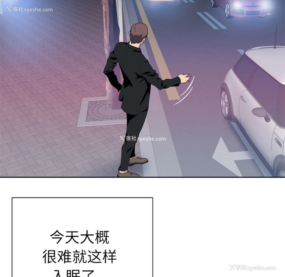 68P - 优质女人