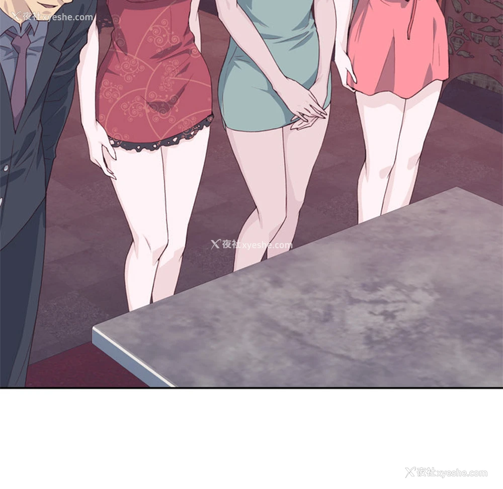 75P - 优质女人