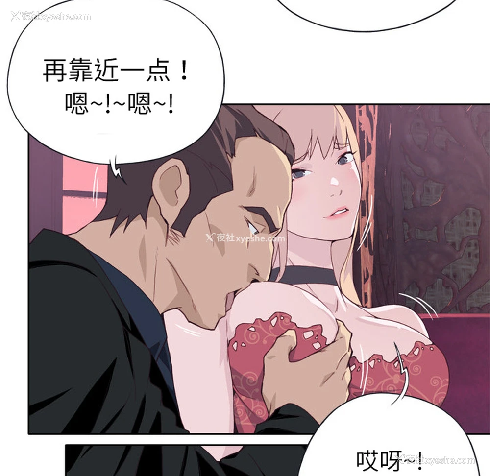 80P - 优质女人