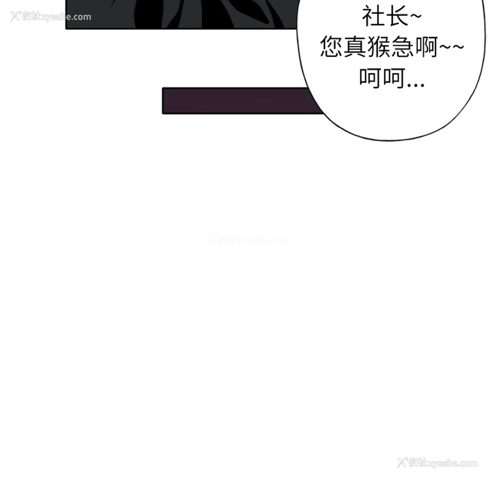 81P - 优质女人
